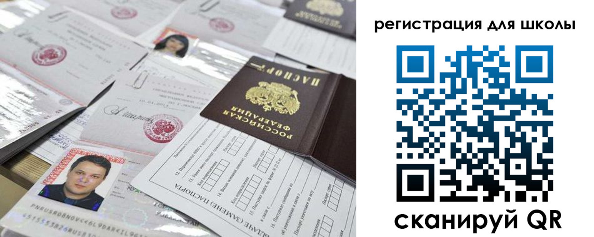 временная регистрация для всех в Пермской области