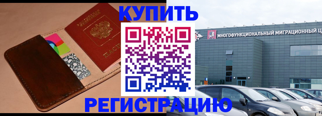 прописка поиск в Пермской области