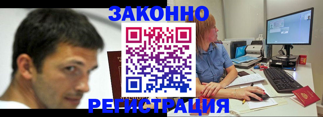 прописка для кредита в Пермской области