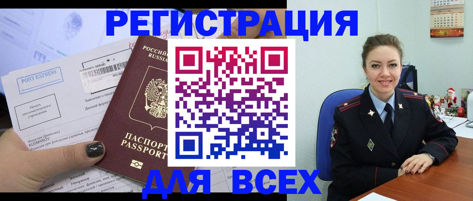 регистрация для дет. сада в Пермской области