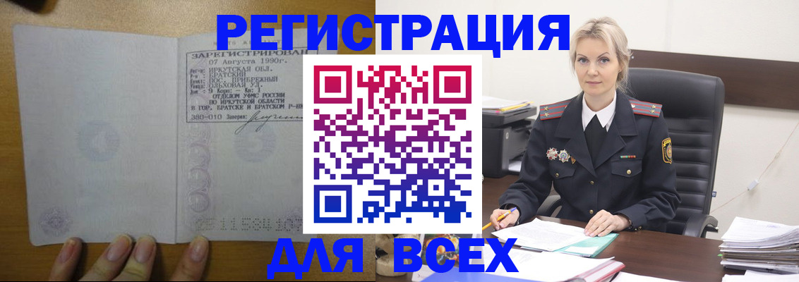 регистрация для дет. сада в Пермской области