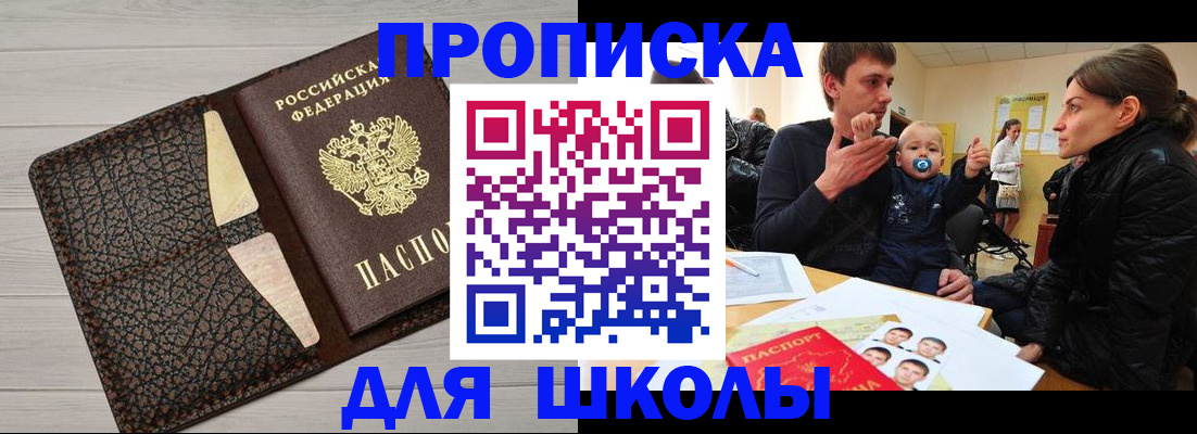 форма 3 в Пермской области