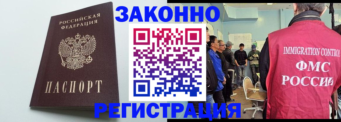 временная регистрация адрес в Пермской области