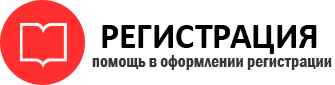 прописка в Пермской области id494538
